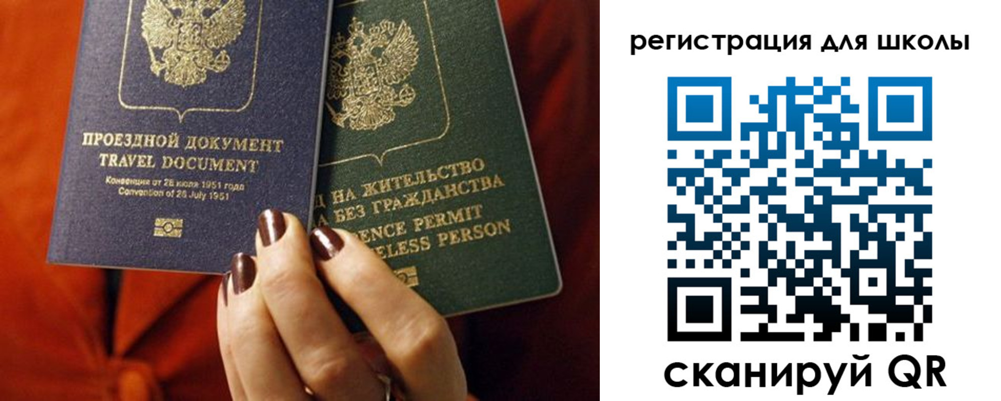 временная регистрация недорого в Кабардино-Балкарии