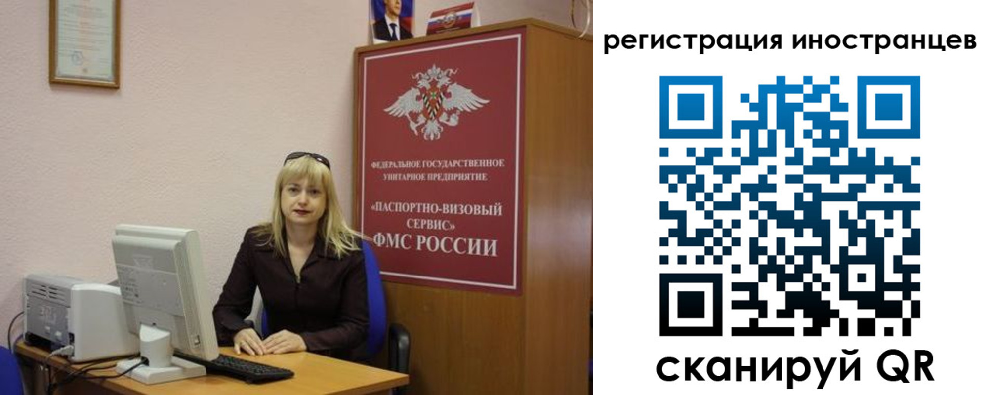 временная регистрация в квартире в Кабардино-Балкарии