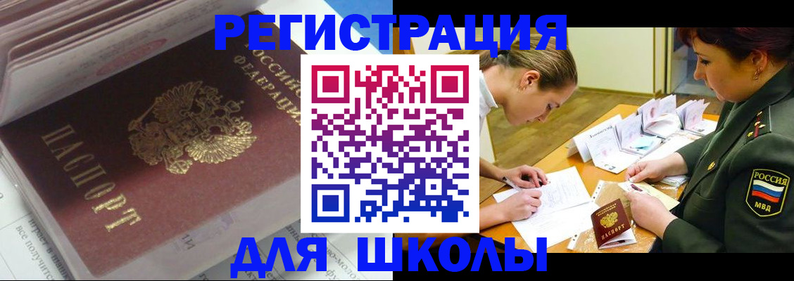 временная регистрация гарантия в Кабардино-Балкарии