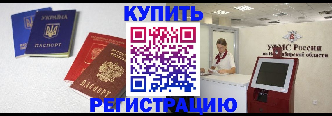 найти адрес прописки в Кабардино-Балкарии