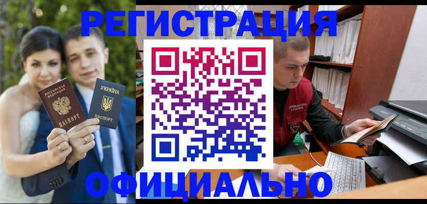 временная регистрация надежно в Кабардино-Балкарии